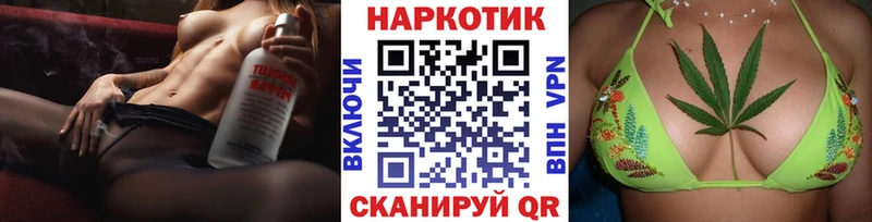 Купить Марихуана  COCAIN  MDMA  Мефедрон  ГАШ  Амфетамин  Сельцо
