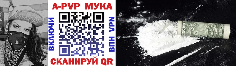 Alpha PVP крисы CK Купить Сельцо