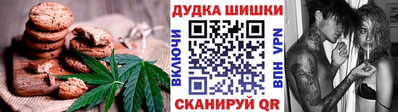 Cannafood марихуана  Купить закладки  Сельцо 