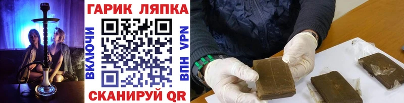 Купить  Сельцо  ГАШ VHQ 