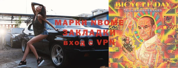 меф Алексин