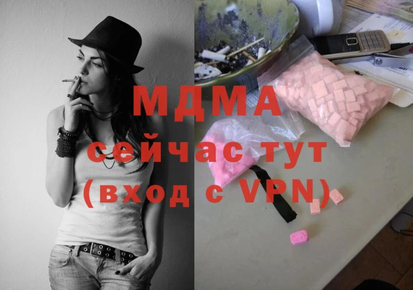 меф Алексин