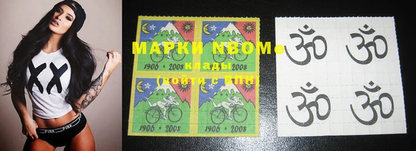 меф Алексин
