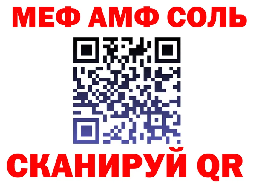 Кетамин VHQ зеркало это MEGA Сельцо