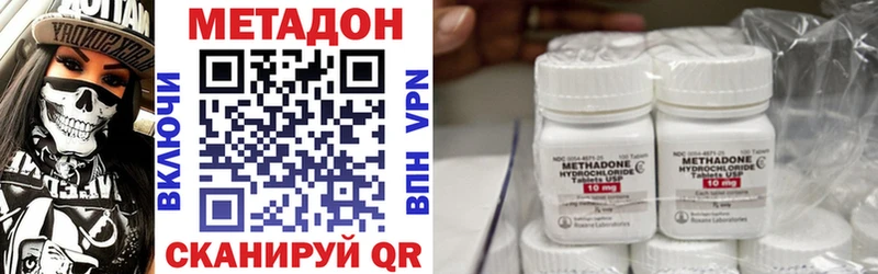 МЕТАДОН methadone  Купить закладки  Сельцо 