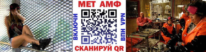 Купить  Сельцо  Первитин пудра 