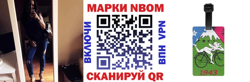Купить где  Сельцо  Наркотические марки 1,8мг 