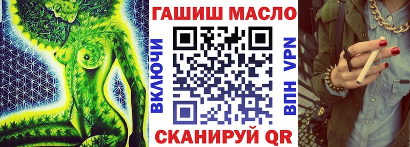 Дистиллят ТГК Wax  Купить закладки  Сельцо 